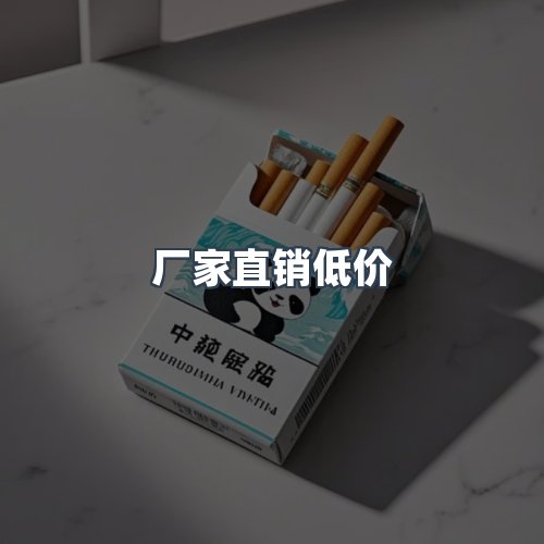 服务优势